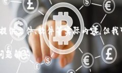 注意：由于我是一个文本生成AI，无法下载或提供