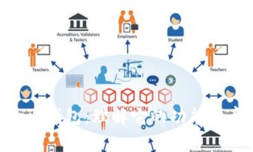 Bitpie钱包：理解它的功能和意义