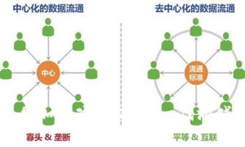 区块链叠加游戏解析：新一代游戏的未来