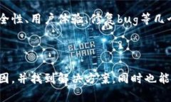   解决比特派钱包BTM无法充值提现的问题 /  guan