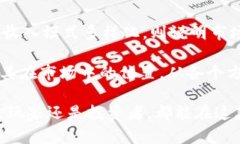 baioti探索末日英雄：基于区块链的未来游戏体验