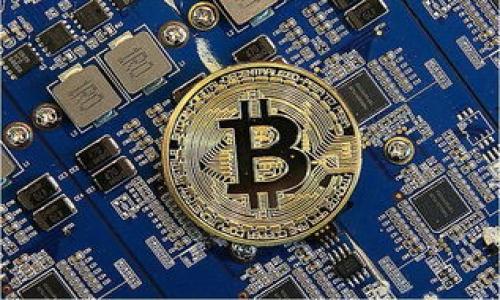 注意：由于该问题属于加密货币和金融领域，涉及到安全和隐私，务必小心处理。

以下是您要求的内容：

  比特派显示登录失效的原因及解决方法/  

 guanjianci 比特派, 登录失效, 原因, 解决方法, 加密货币/ guanjianci 

比特派是一个流行的数字货币钱包，用户在使用过程中可能会遇到一些问题，其中登录失效是一个较为常见的问题。本文将探讨导致比特派登录失效的各种原因以及相应的解决方法。此外，我们还将分析其他相关问题，以帮助用户更好地理解和应对类似情况。

一、比特派登录失效的原因
比特派显示登录失效的原因主要包括以下几种情况：

1. **网络问题**：用户的网络连接不稳定，可能导致比特派无法正常验证你的登录凭据。在这种情况下，建议检查网络连接，尝试重新连接Wi-Fi或切换到移动数据。

2. **账号安全因素**：为了保护用户的资产，比特派会不定期检测是否存在异常登录行为。如果检测到异常登录，系统会自动冻结账户，用户需要进行身份验证以恢复访问。

3. **版本问题**：使用旧版比特派可能会导致兼容性问题。建议用户经常更新至最新版本，以确保可以顺利使用所有功能。

4. **缓存问题**：过多的缓存会影响比特派的正常运行，导致登录失效。定期清理应用缓存可以改善这一问题。

5. **服务器维护或故障**：有时比特派的服务器可能由于维护或其他技术问题而暂时无法正常使用，导致登录失效。用户可以查看官网或社交媒体了解相关通知。

二、解决比特派登录失效的方法
以下是一些解决比特派登录失效的方法：

1. **检查网络连接**：首先确保你的网络连接是正常的。可以通过尝试访问其他网站或应用来确认。如果网络不稳定，可以尝试重置路由器或更换网络。确保您在稳定的网络环境中使用比特派。

2. **恢复账户访问**：如果是由于账户安全原因导致的登录失效，用户可以尝试使用比特派提供的身份验证流程。通常需要提供一些个人信息以验证身份。在某些情况下，可能需要通过电子邮件或者短信进行身份确认。

3. **更新应用**：访问应用商店，确保比特派是最新版本。如果不是，请进行更新。更新后重新启动应用，看是否能解决登录问题。

4. **清理缓存**：在手机设置中找到比特派应用，进入“存储”选项，选择“清除缓存”。这有助于改善应用的运行状况。如果问题依然存在，可以考虑清除数据后重新登录，但需提前备份重要信息。

5. **查看服务状态**：定期访问比特派的官方网站或其社交媒体，查看是否存在服务器维护或故障的公告。如果是官方的问题，通常会在公告中提到预计的恢复时间。

三、如何在比特派中保护账户安全
在数字货币交易中，保护账户安全至关重要。以下是一些保护比特派账户安全的方法：

1. **使用强密码**：设置一个复杂并独特的密码，避免使用生日或简单的组合。建议密码包含字母、数字和符号，长度至少12位。

2. **启用双重认证**：比特派为用户提供双重认证功能。启用这个功能将显著提高账号安全性，因为即使有人获取了你的密码，没有第二种验证方式，他们也无法登录。

3. **定期更改密码**：定期更换密码可以进一步保护账户。建议每隔几个月更换一次密码，避免长期使用同一密码。

4. **谨慎处理个人信息**：切勿在社交媒体或论坛上共享个人的比特派账户信息，保护好你的私人信息是增强账户安全的重要一环。

5. **及时更新应用和设备**：保持比特派和你使用的设备软件更新，以防止潜在的安全漏洞被利用。

四、比特派与其他数字货币钱包的比较
比特派作为数字货币钱包，市场上存在多种选择。以下是比特派与其他钱包的比较：

1. **用户体验**：比特派的界面非常友好，用户可以轻松完成大多数操作，而其他一些钱包可能界面复杂，初学者上手困难。

2. **支持的货币种类**：比特派支持多种数字货币交易，但有些钱包可能只支持特定的货币，用户在选择钱包时应根据需求来选择。

3. **安全性**：比特派很重视用户安全，一些其他钱包可能在安全性上不够重视，缺乏双重认证等安全保障。

4. **手续费**：不同钱包在交易手续费方面有所不同，比特派在这方面具有竞争力，适合频繁交易的用户。

5. **社区支持**：比特派在社区和用户支持方面也很出色，提供的帮助和教程较为丰富，用户可以很快找到解决问题的资源。

五、总结与展望
比特派显示登录失效虽然常见，但通过了解其原因和解决方法，用户能够快速恢复账户的正常使用。同时，用户应时刻注意账户的安全，采取必要的措施来保护个人资产。

未来，随着数字货币市场的不断发展，比特派和类似应用也将继续和改进，为用户提供更好的体验。在使用数字货币时，用户应具备一定的风险识别能力，灵活应对各种情况。

 h3 相关问题

问题一：比特派的双重认证如何设置？
双重认证是增强比特派账户安全的一种有效方式。用户可以通过应用设置双重认证，一般包含以下步骤：

1. 打开比特派应用并登录。
2. 找到账号设置选项，一般在个人中心或者安全设置中可以找到“双重认证”选项。
3. 按照提示进行设置，通常需要绑定手机号码或使用认证器应用（如Google Authenticator）生成验证码。
4. 按照应用指引完成验证，成功后，系统会要求你在下一次登录时输入二次验证码。
5. 建议定期检查双重认证的状态，保持信息的更新。

问题二：比特派支持哪些主流数字货币？
比特派支持多种主流的数字货币，具体包括：
1. 比特币（BTC）：作为数字货币的首创，受到广泛的接受和使用。
2. 以太坊（ETH）：作为第二大数字货币，以其智能合约的功能受到开发者的青睐。
3. 莱特币（LTC）：在比特币基础上进行改良，交易速度更快，手续费较低。
4. 其他一些主流山寨币，如Ripple（XRP）、Chainlink（LINK）等。
用户可以在比特派上进行这些货币的交易和管理，特别是在进行多币种投资时，比特派提供的多钱包功能会非常有用。

问题三：如果比特派无法联系到客服，该怎么办？
如果用户在使用比特派过程中遇到问题无法通过客服解决，可以尝试以下几种方式：

1. **官方社区**：比特派可能会有用户社区或者论坛，用户可以在这里询问其他用户的意见或寻找解决方案。

2. **社交媒体**：访问比特派的官方社交媒体，例如微博、微信等，通常会有更新的消息和常见问题的解答。

3. **常见问题解答**：在比特派的官方网站上通常会有FAQ部分，用户可以选择自己遇到的问题寻找对应的解决方案。

4. **总结问题**：重新整理自己遇到的问题，尝试从不同的方角入手思考，以便在联系客服时能更有效的描述问题。

问题四：如何选择合适的数字货币钱包？
选择合适的数字货币钱包是一个复杂的过程，建议用户可以考虑以下几个因素：

1. **安全性**：查看钱包是否提供双重认证、冷钱包存储等安全功能，确认其是否为被信任的钱包。

2. **用户友好性**：选择一个界面友好、容易上手的钱包，特别是初学者最重要。

3. **支持的货币种类**：根据自身的投资组合选择支持相关数字货币的钱包，确保可以方便地进行交易。

4. **手续费**：考虑钱包的使用费用，低手续费更适合频繁交易。

5. **客服支持**: 查看钱包提供的客户支持能力，在遇到问题时能否得到及时的帮助。

总结来说，选择一个合适的数字货币钱包需要综合考虑多方面因素，用户应根据自身需求做出选择。 

希望以上内容能够对您解决比特派登录失效的问题有所帮助，祝您在数字货币的世界中取得成功！