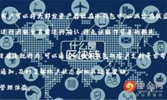 baioti比特派钱包真假辨别方式详解/baioti比特派钱