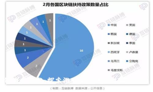 区块链游戏积分：探索游戏与区块链技术的完美结合