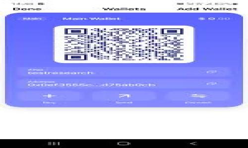 金融区块链平台介绍与分类