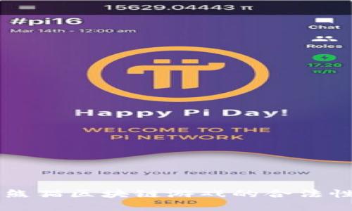 国宝熊猫区块链游戏的合法性分析